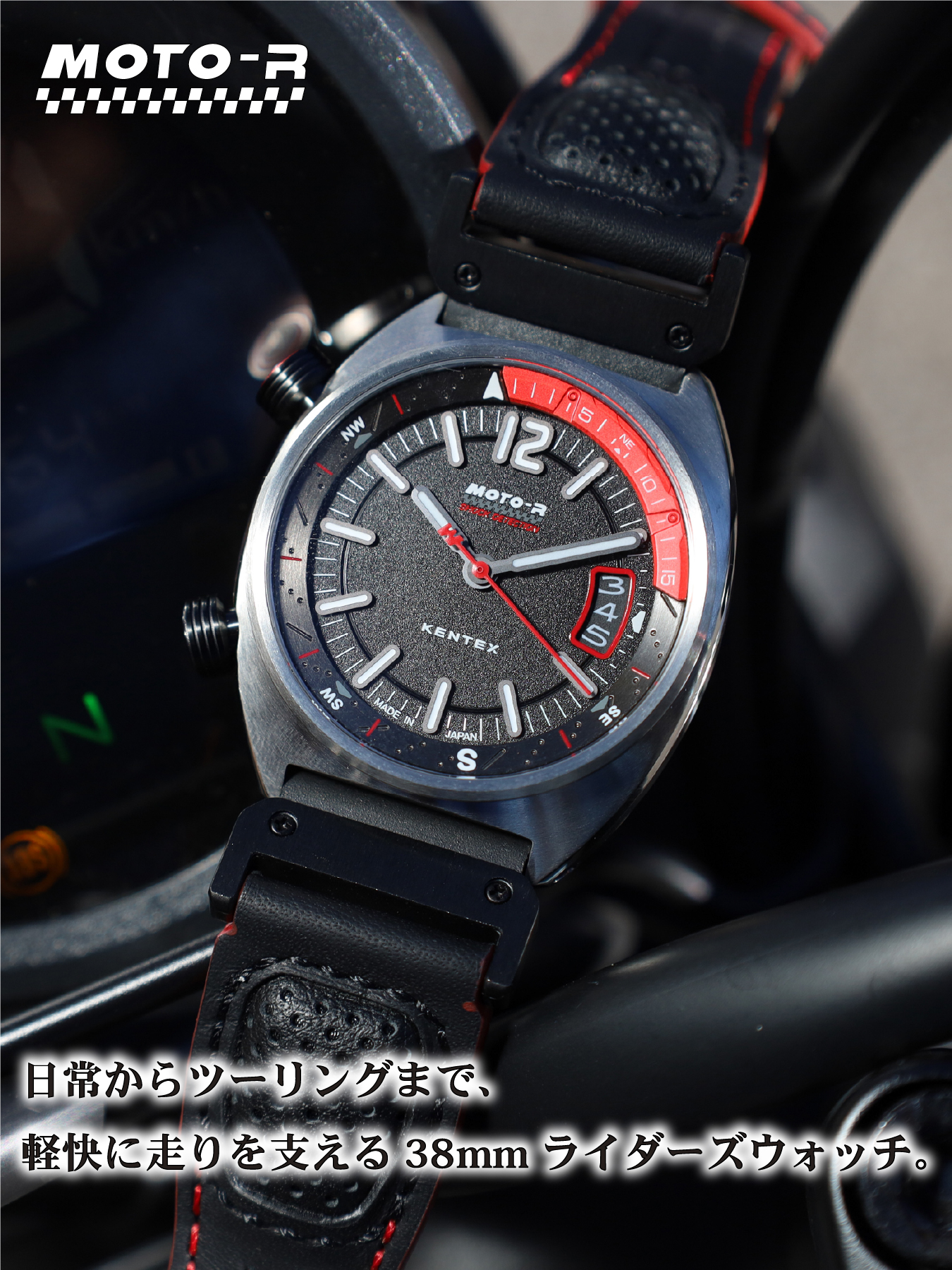 MOTO-R OFFICIAL ONLINE SHOP