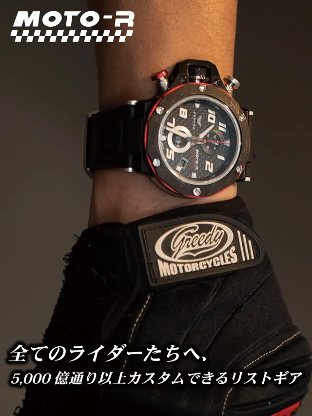 MOTO-R OFFICIAL ONLINE SHOP MOTO-R OFFICIAL ONLINE SHOP