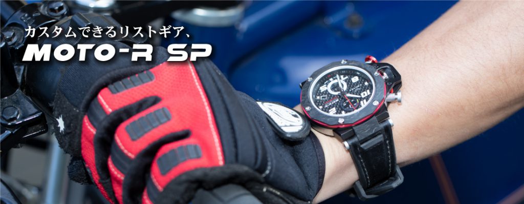 SP_banner